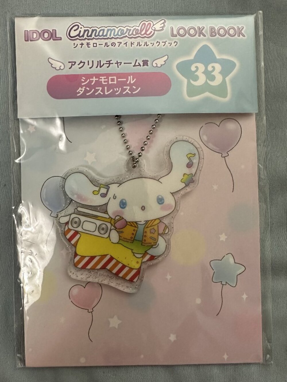 Sanrio Cinnamoroll Idol Look Book Acrylic Keychain Kuji Japan 2023